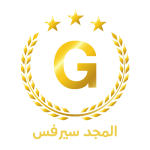 المجد سيرفيس