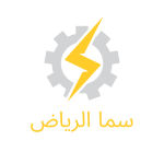 سما الرياض